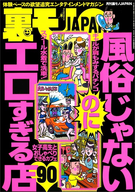 再**】風俗ランキングNO.1の日本一の美爆乳風俗嬢基盤動画 ※高画質版 FC2-PPV-3573552