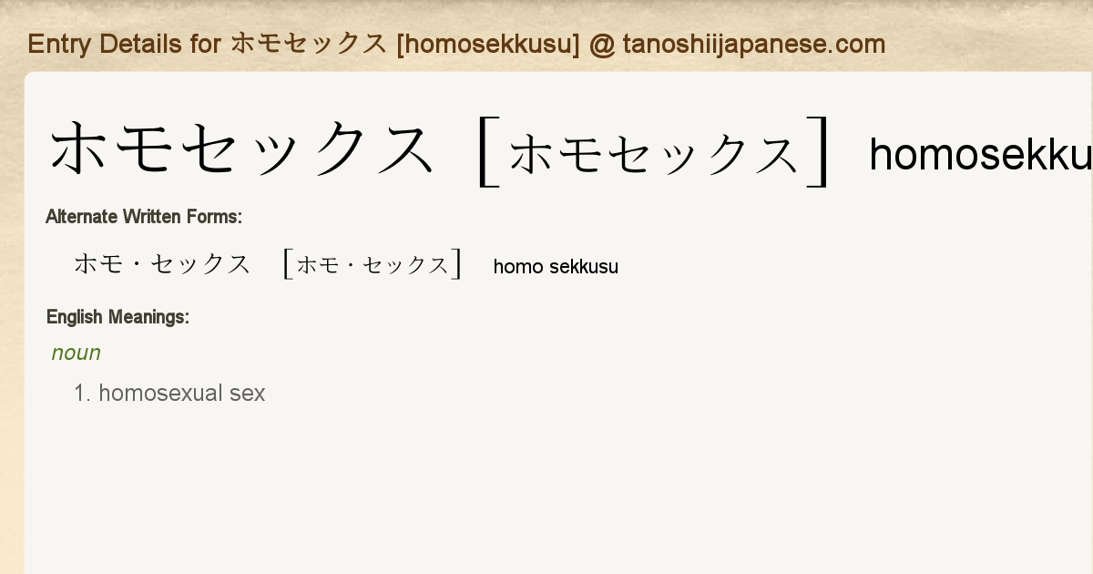 ホモとかホモじゃないとかもうどうでもいいんだよ、エロいなら - Latif Farisza