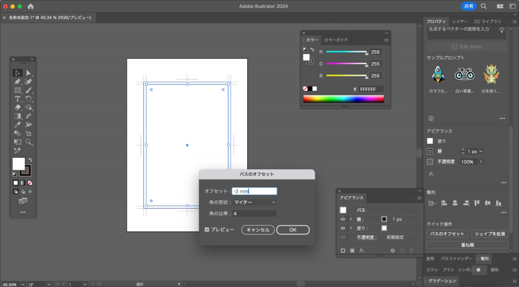 Illustrator トンボ トリムマーク 付きのデータを出力する方法パソコン工房 NEXMAG