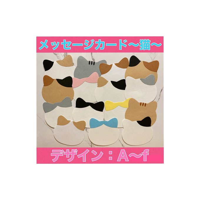 楽天市場 メッセージカード アルバムの通販