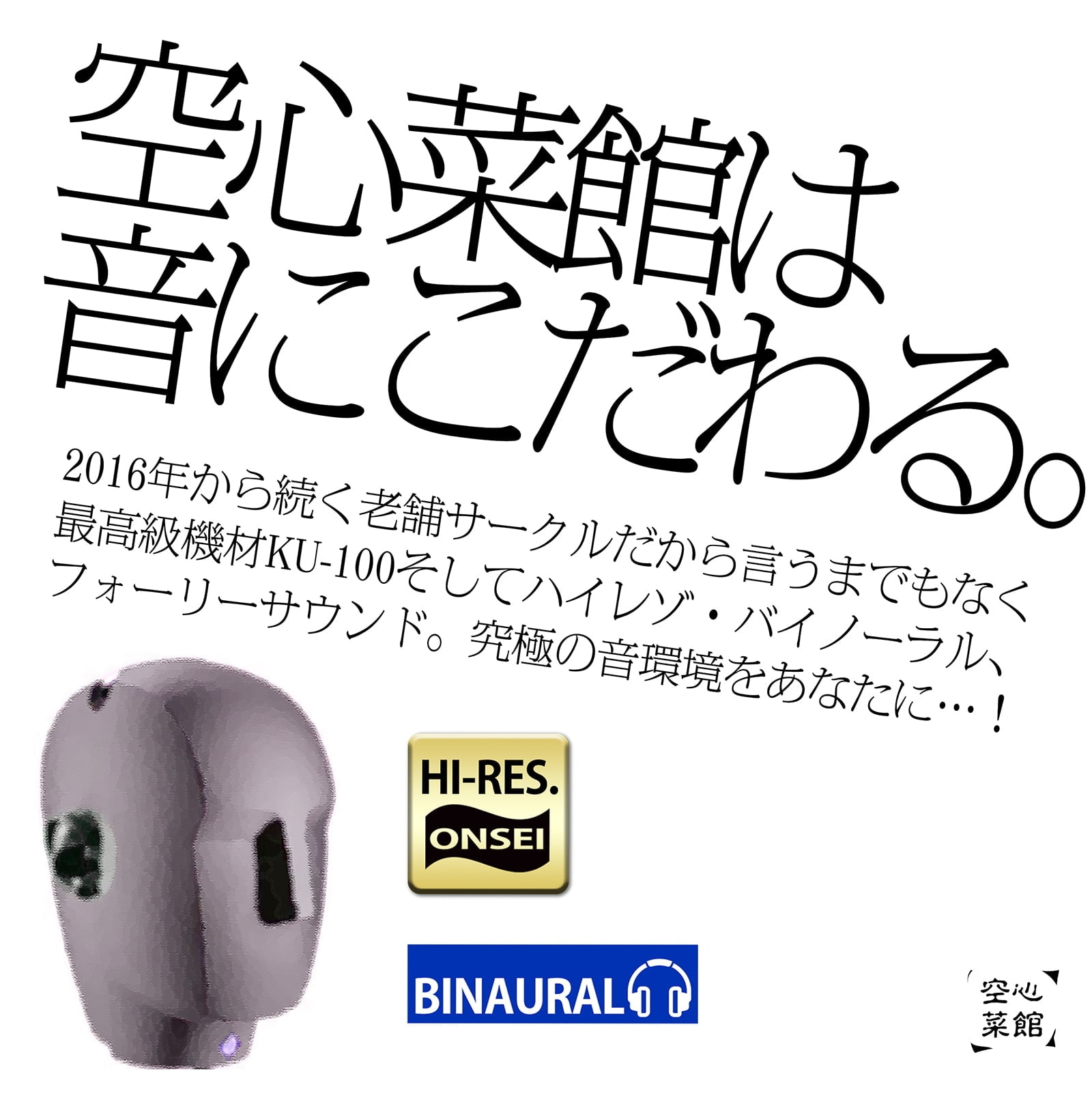 オ○ニーで自然と勃起力を上げ絶倫ペニスを作り上げる方法【５選】