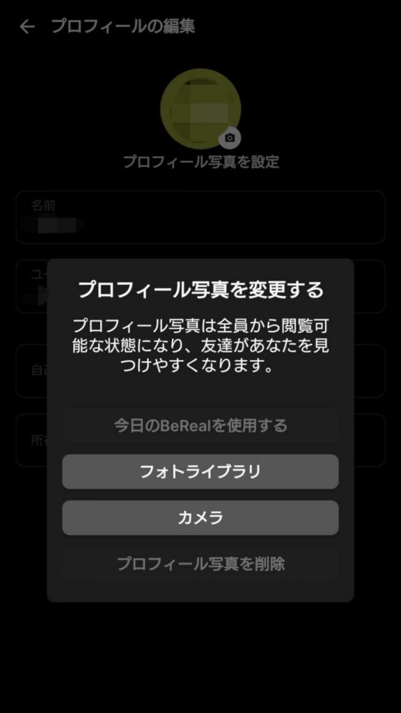 BeReal」のアイデア 64 件 2025友だちフォト, 美的少女, フォトスタイル