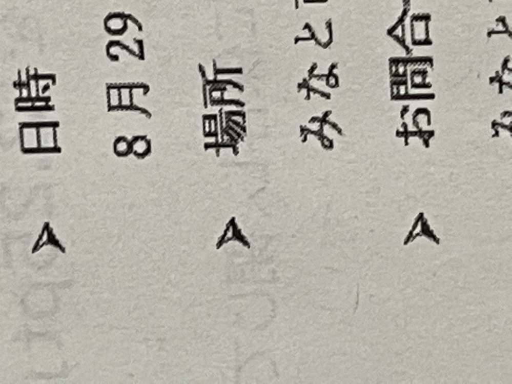 シンプルな矢印イラスト グラデーション 複数の三角矢印 イラストダウンロード 無料