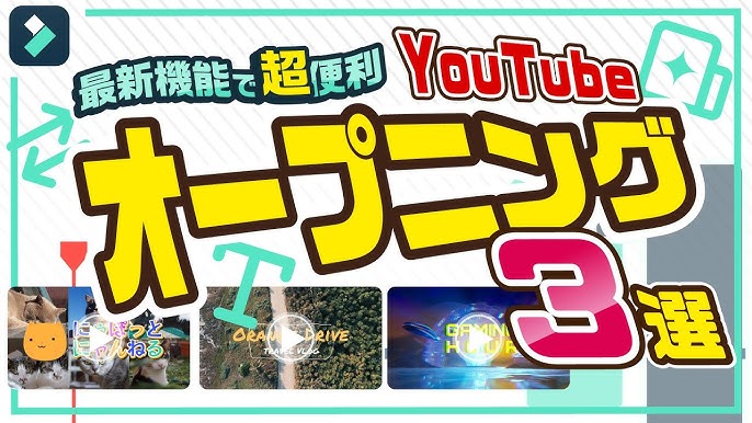 ニュースオープニングテンプレートでおしゃれなデザインを無料で作成！Canva