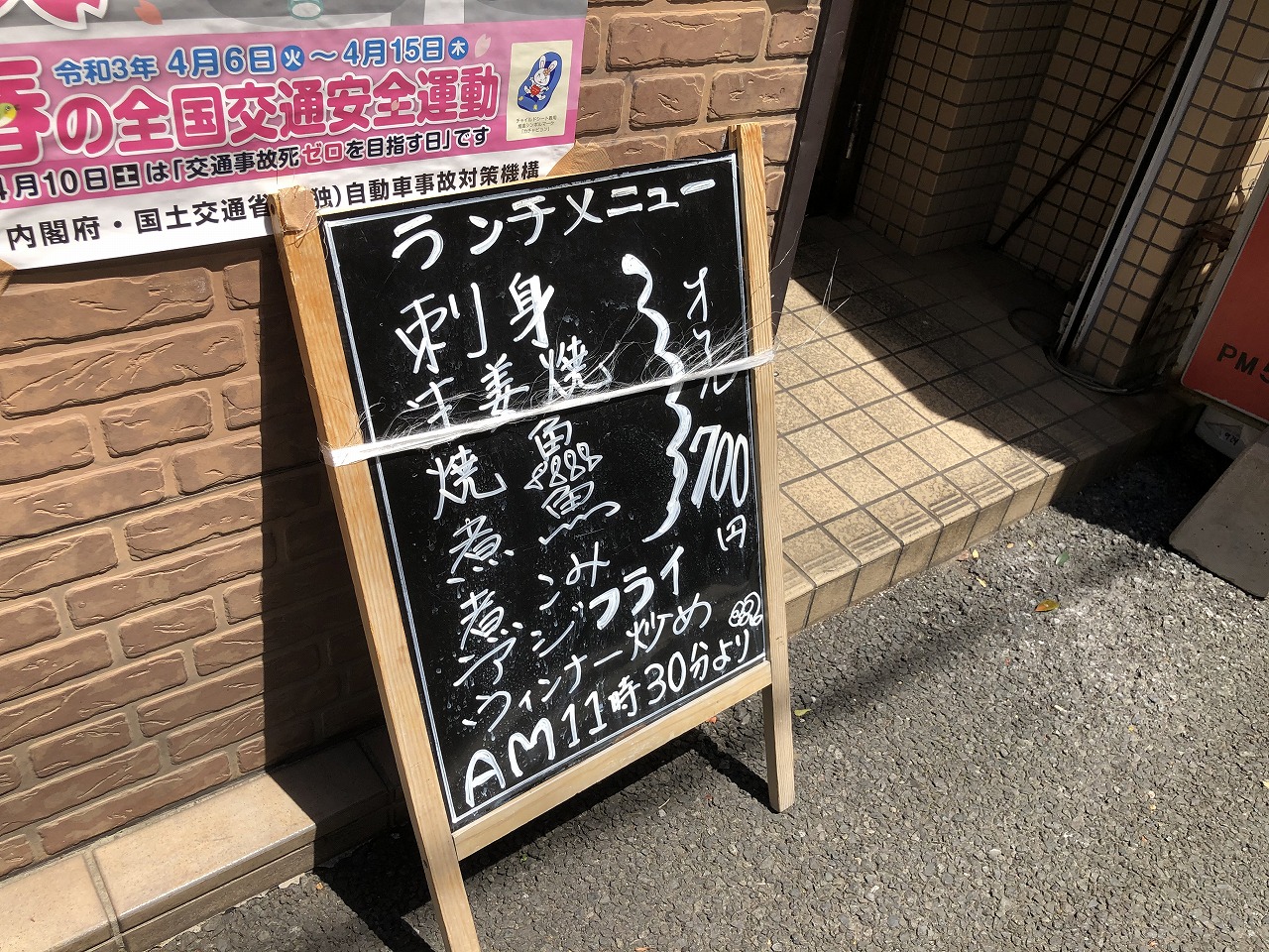 高2死亡…乗る車が横転、深夜の高校グラウンドで 高2がいた助手席が下になる…同級生2人も乗車、運転した16歳は無免許か 現場にいた友人が通報 