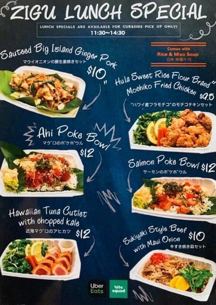 テイクアウトチラシ カフェ・バルにオススメ カラー：ベージュ・水色・黒・赤 縦レイアウト - BuzzFood