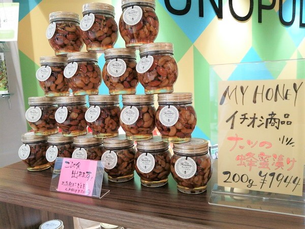 生はちみつ専門店 MY HONEY(マイハニー)】ナッツの蜂蜜漬け&アカシアハニーミニセット –