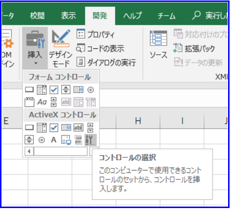バーコード作成ソフト SakuraBar for Windows Accessでバーコード作成ローラン株式会社オンラインショップ