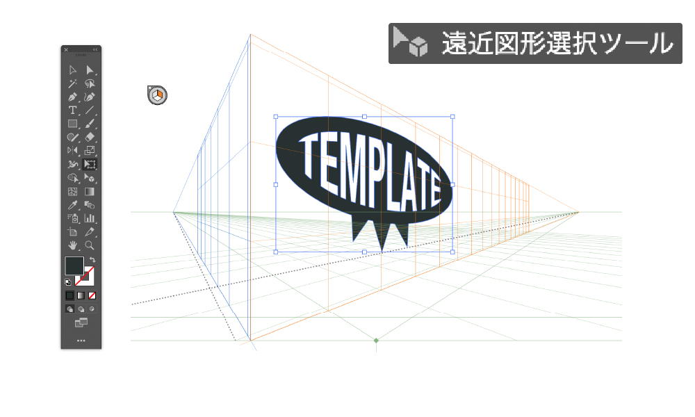 Illustrator 表示されるとなかなか消せないアレ 遠近グリッド の消し方デザインはじめました