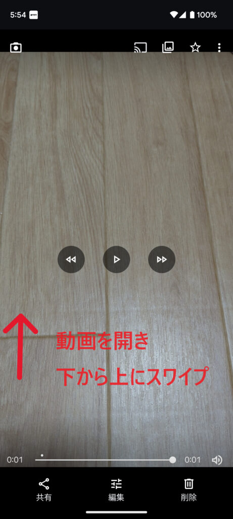 無料」ループ 繰り返し再生する 動画を作成する方法