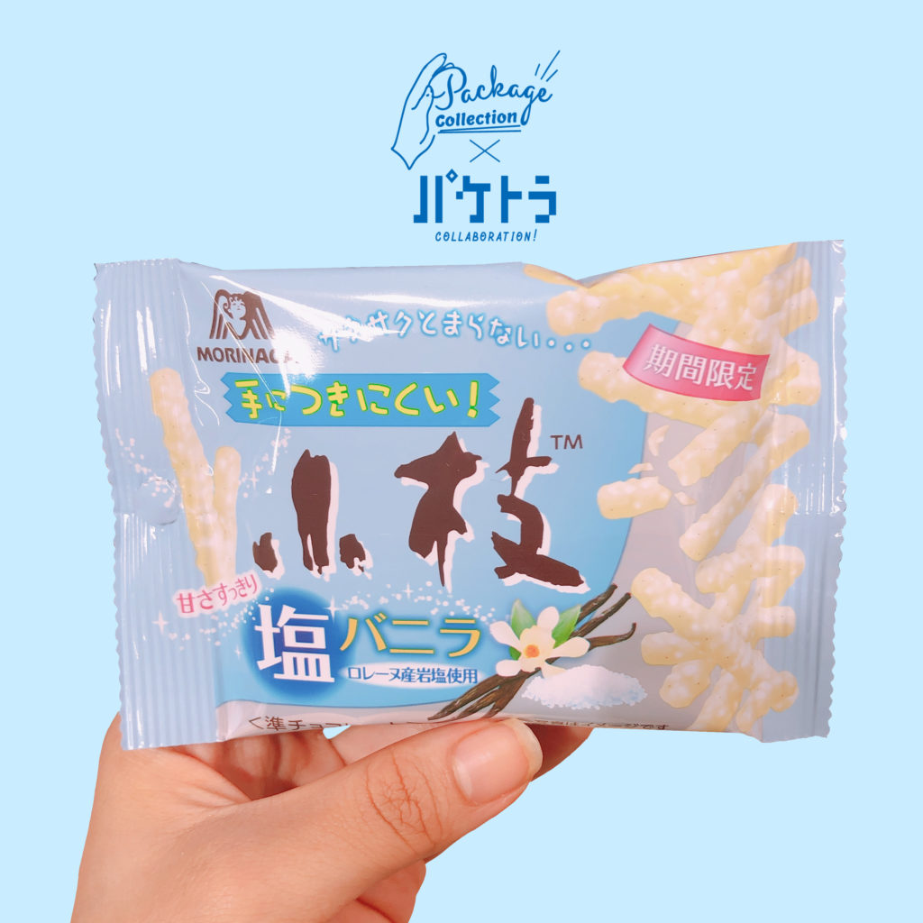 お菓子で熱中症対策？「塩」がキーワードの限定パッケージデザイン6選 連載第12回- パケトラ世界各国で暮らすライターがお届けする、ビジネスアイデア情報。ビジネスのヒントや閃きのきっかけに