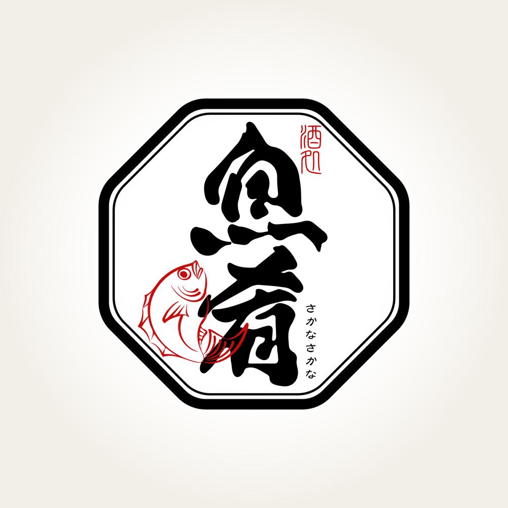 焼き鳥 ロゴタンク 企業・店舗ロゴ・シンボルマーク格安作成販売