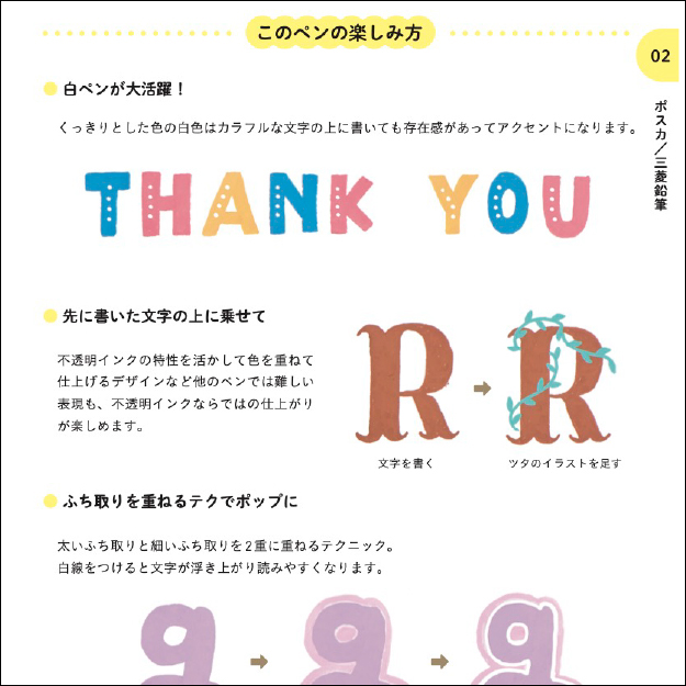 切り抜き文字のご紹介⚐ 卒園準備にはまだ早いかもですが、こんな商品もあるんだ〜と、よければ頭の片隅にでも置いておいて下さい ◡̈ ▷ご購入は、楽天市場またはminneから 「イロドリ用紙店」で検索 または @irodoriyoshiten の リンクからお願いいたします
