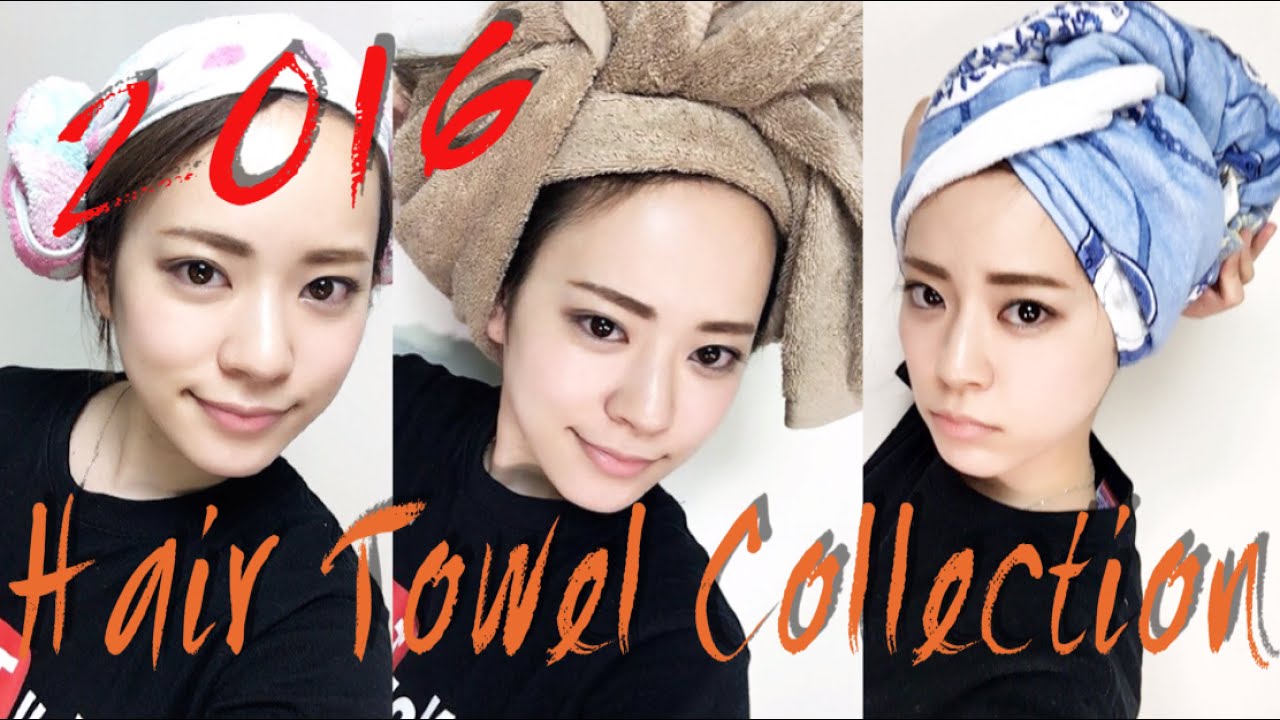 ﾍｱﾄﾞﾗｲﾀｵﾙ質疑応答 お風呂上がりの巻き方、どれですか？kosodatefulな毎日 ～オギャ子の暴走～