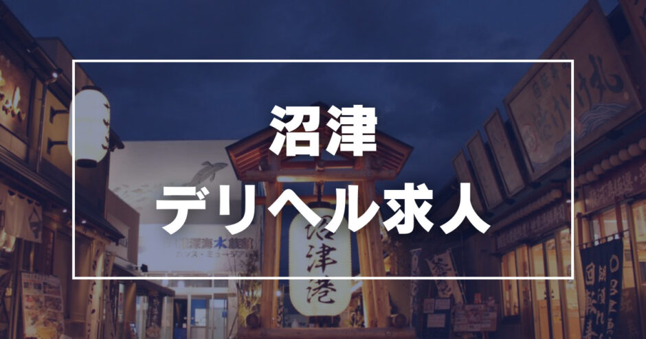 茨城【土浦・つくば・取手】の風俗求人！稼げるデリヘル店は10店舗だけ！｜風俗求人・高収入バイト探しならキュリオス