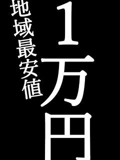 ハプニング痴漢電車or全裸入室 - 船橋・西船橋/ホテルヘルス・風俗求人【いちごなび】