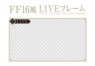 サムネイル画像向けメモフレーム素材を厳選 アイキャッチ制作