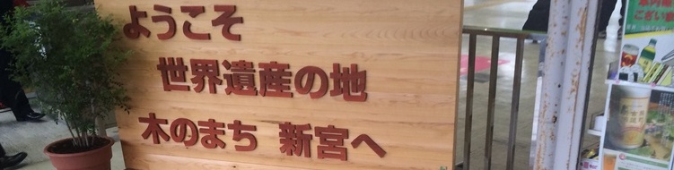 和歌山のデリヘル・裏風俗で本番(基盤・円盤・NN)ができるとウワサのお店を調査