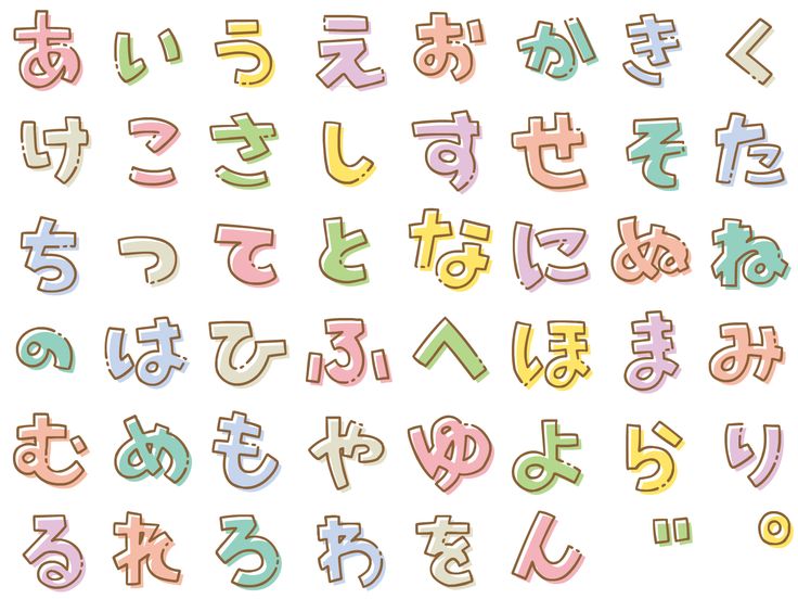 ツヤツヤの文字イラスト