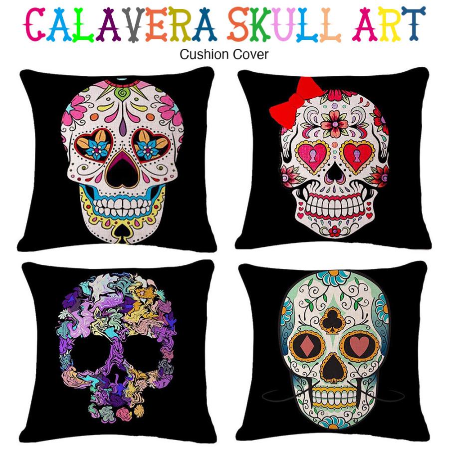 メキシカンスカル