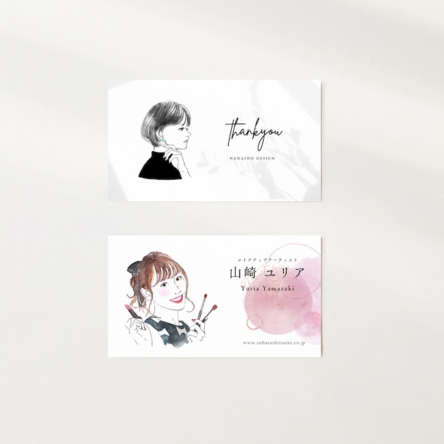 似顔絵名刺natwincleAWRDen