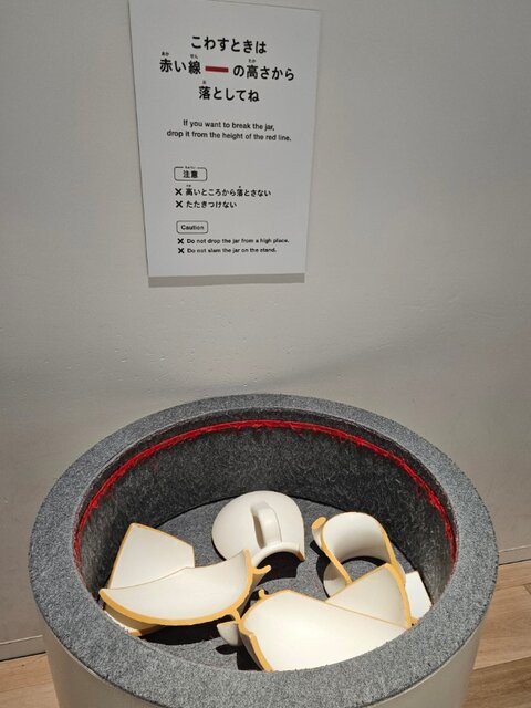 下町を感じながら - HafH