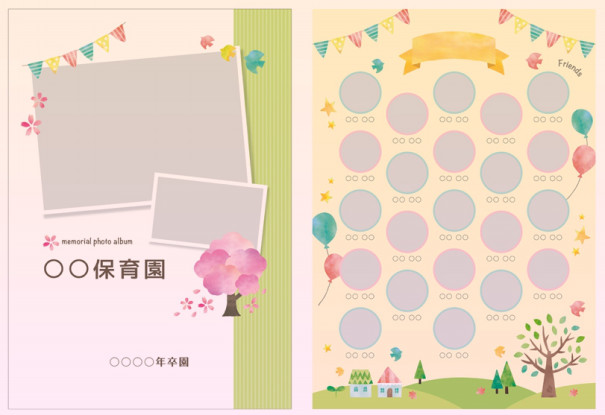 おしゃれフォトブックを作ろう！自由レイアウト5つのコツ富士フイルムのフォトブック