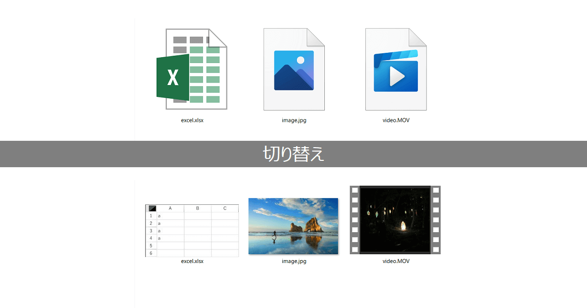 mp4のサムネが表示されない。 - Microsoft Q&A