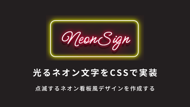 ネオンサイン LED Come On ネオンサイン 調光機能付き 日本語文字 LEDライト 壁掛け 子供部屋 バー 誕生日パーティーAmazon.co.jp : がんばれネオンサイン ledライト ネオン管インテリア 調光可能 日本語文字ネオンライト 頑張れ壁掛けネオンライト 子供室装飾ライト