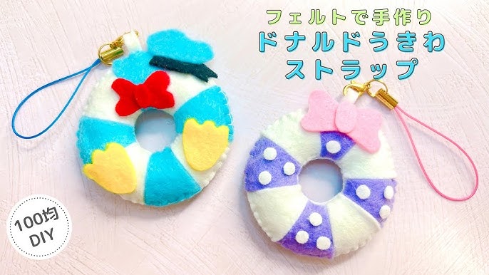 羊毛フェルト ホワイトライオン 置 マスコットキーホルダー ウシ、チキン、ライオン-100均 通販 ダイソーオンラインショップ 公式