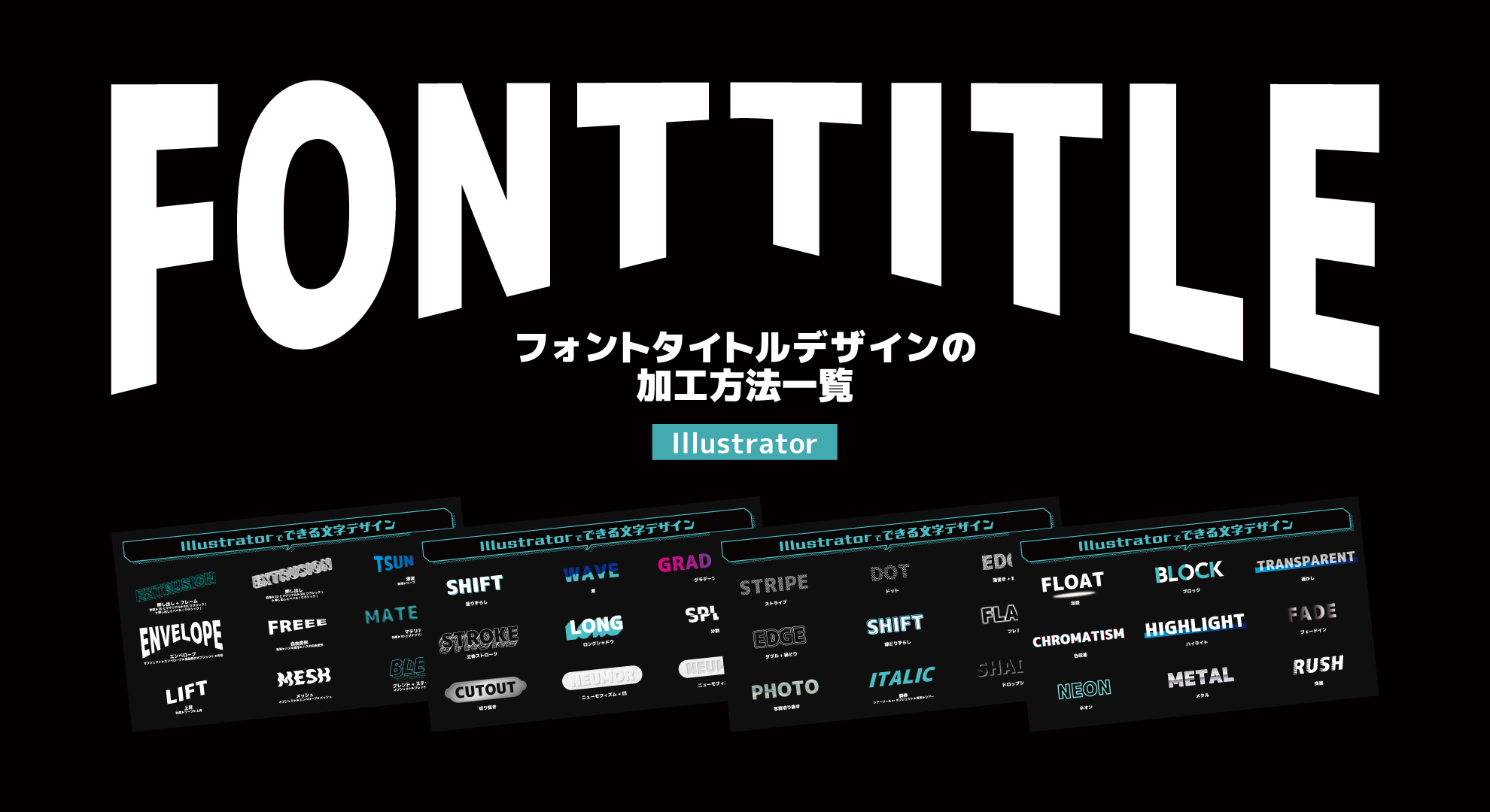 写真や画像に文字を入れるアプリおすすめ14選。おしゃれな文字を入れられる画像編集アプリを紹介セレクト