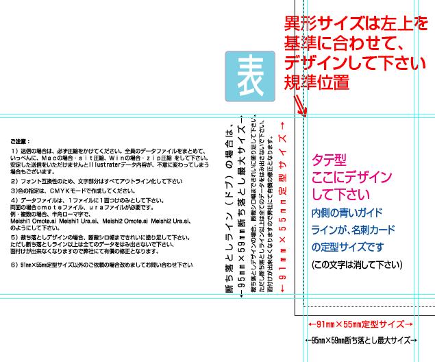 無料名刺テンプレートでおしゃれにデザインCanva