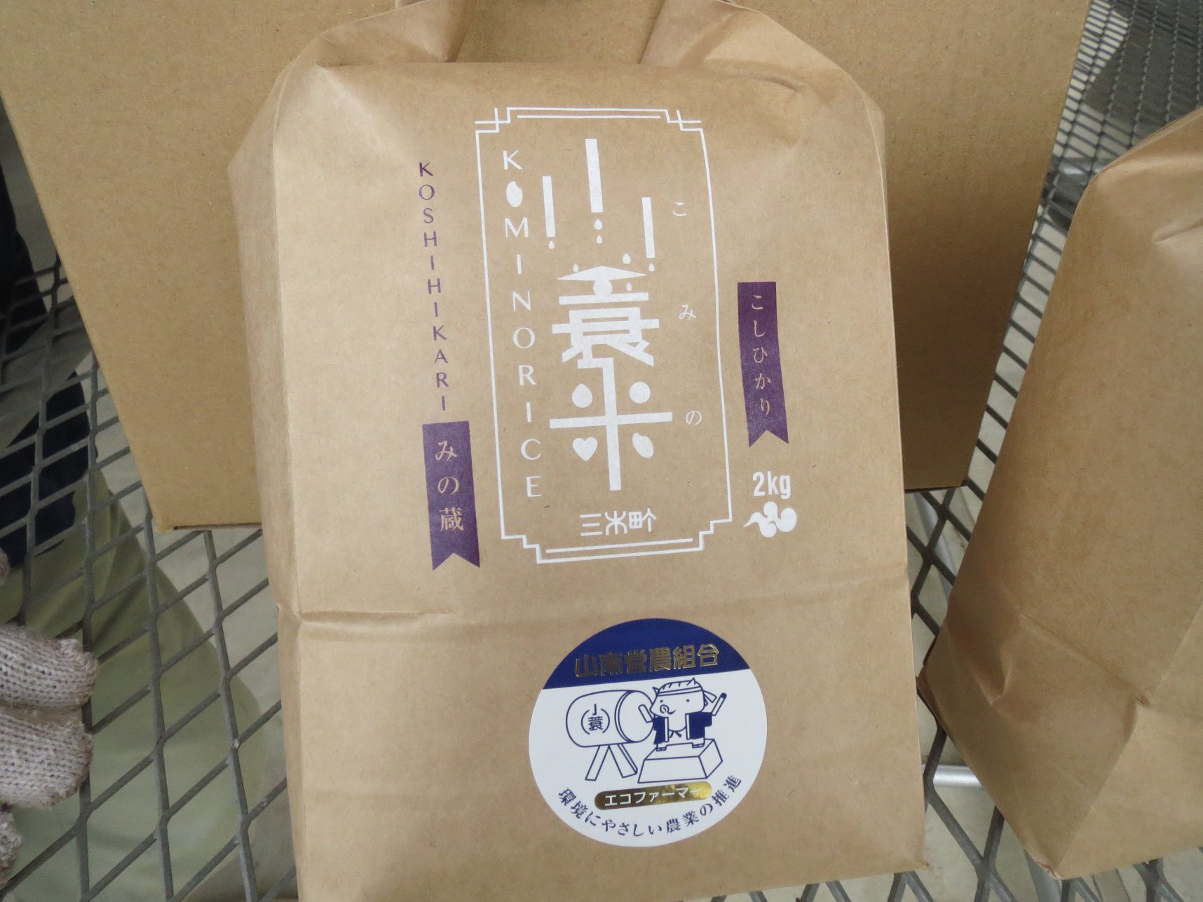 米袋のマルタカ オリジナル米袋 - 製品・サービス株式会社マルタカ