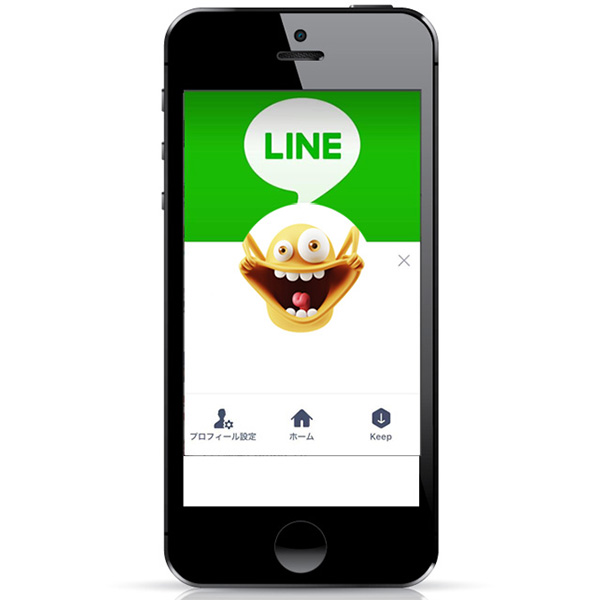 LINEアイコン」のアイデア 57 件かわいいイラスト, イラスト, iphone 壁紙