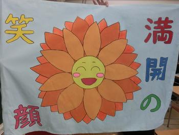 かっこいい学級旗や団旗のデザイン例と作り方のコツを解説横断幕・懸垂幕キング株式会社イタミアート