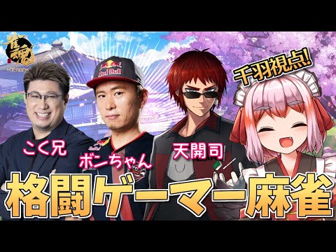 抜群の判断を見せる空星きらめ【にじさんじ切り抜き】【千羽 黒乃】 - YouTube