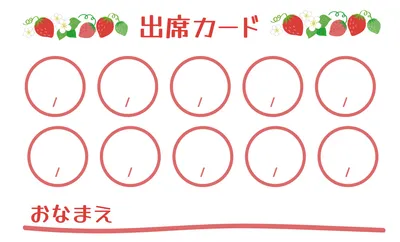 名刺サイズカードスタンプカードの無料デザインテンプレート印刷のラクスル