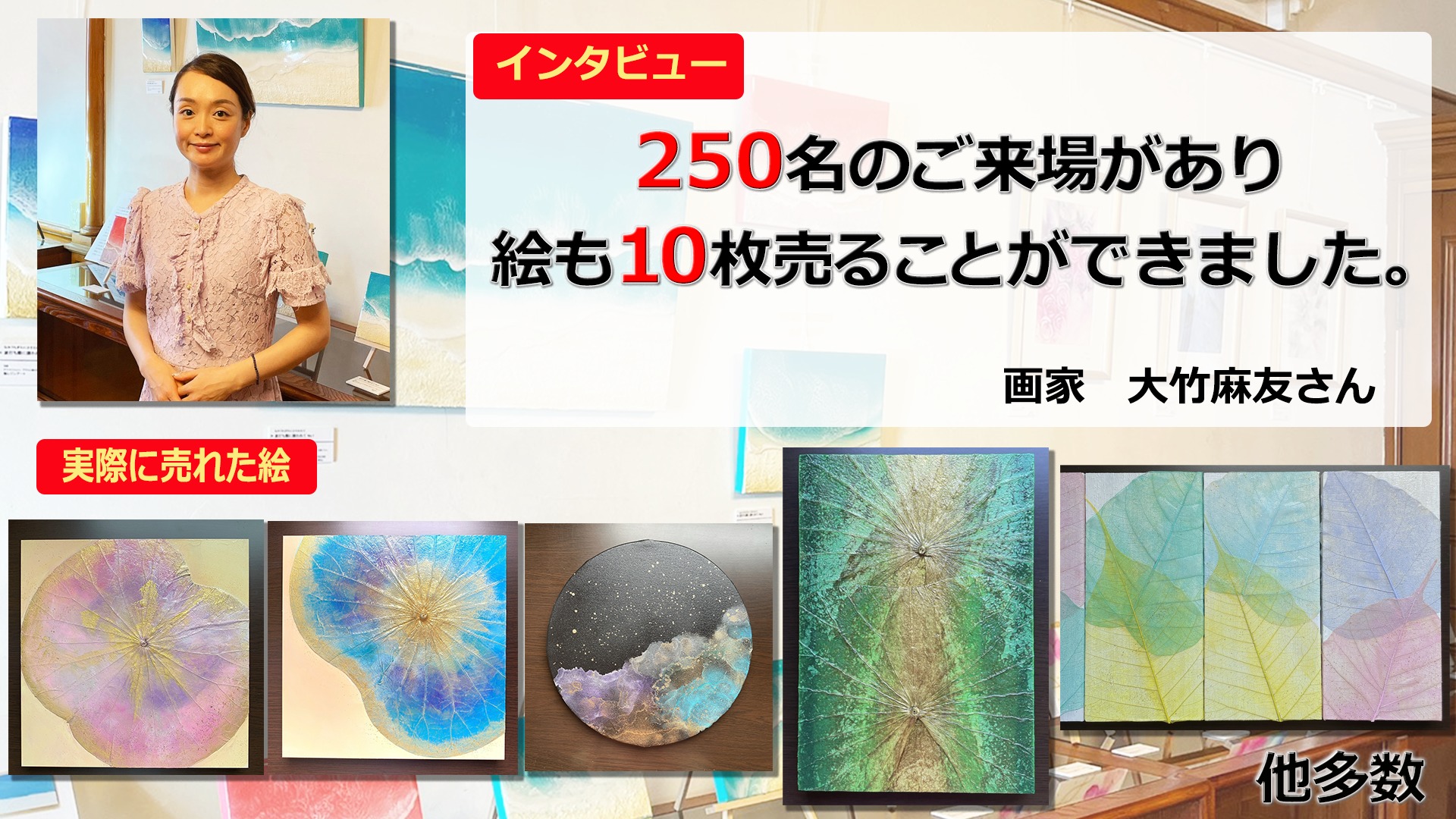 キャプションボードの作り方 絵や写真など展示会用に- kisa illustration & design