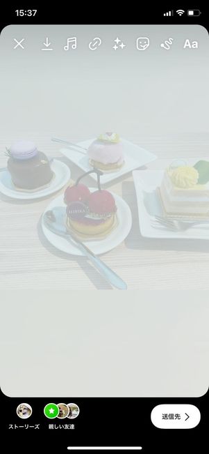 インスタストーリーぼかしのやり方TikTok