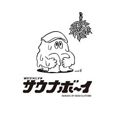 アサヒサウナ– NorMo Ayase Garageアウトドアファッション・バッグ・キャンプ用品・サウナグッズの通販