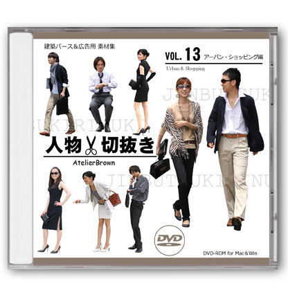 建築パース素材無料ダウンロード建築パース.com