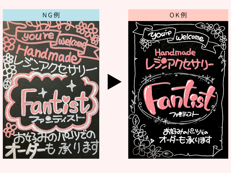 ついつい本を手に取りたくなるワザ ～POP 編～日販 出版流通学院