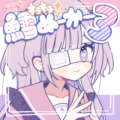 ブログのアイコンを作成しよう！5つのメリットとおすすめのサービスはるぶろぐ