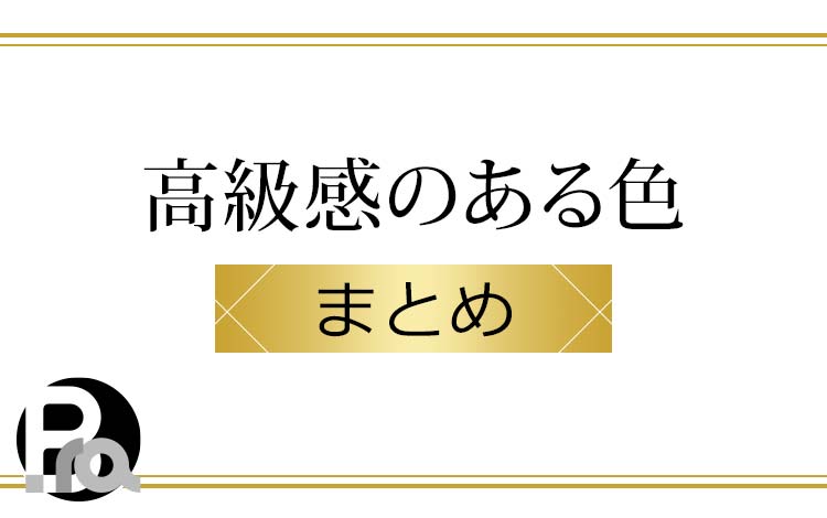 デザインにおける余白 スペース の広さは「高級感」に比例する！ - デザイナーの道しるべ
