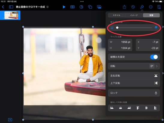 世界一わかりやすい！keynote 1-2:テンプレートテーマと背景
