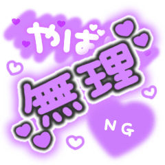 ゆめかわ 夢女子 量産型 背景透過 ハート freetoedit sticker by @momomoga25