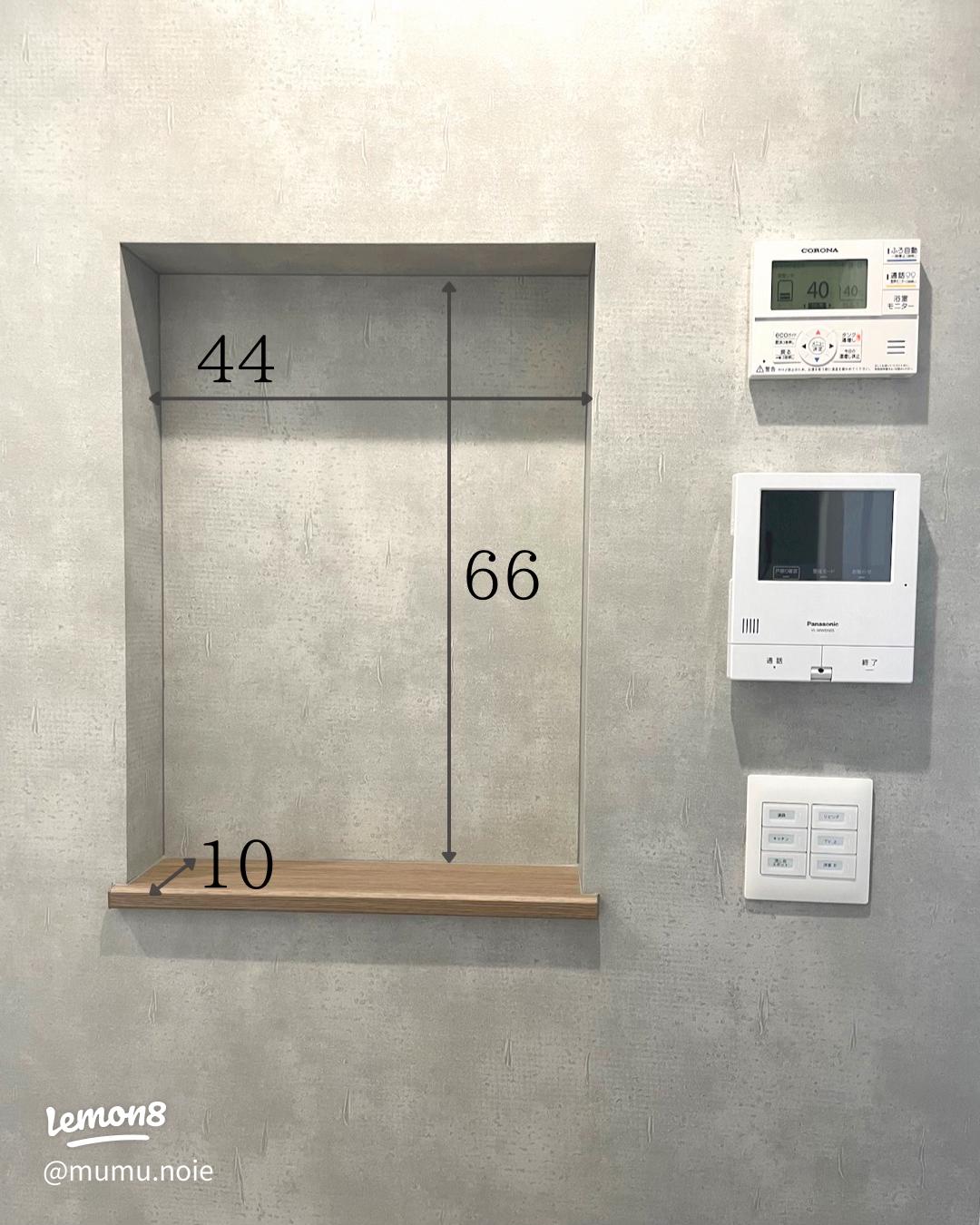 ニッチ収納 埋込収納棚 トイレ収納 幅37.5cm 高さ85cm MA-NDO370EL 上下反転設置MARGIN CABINET EC