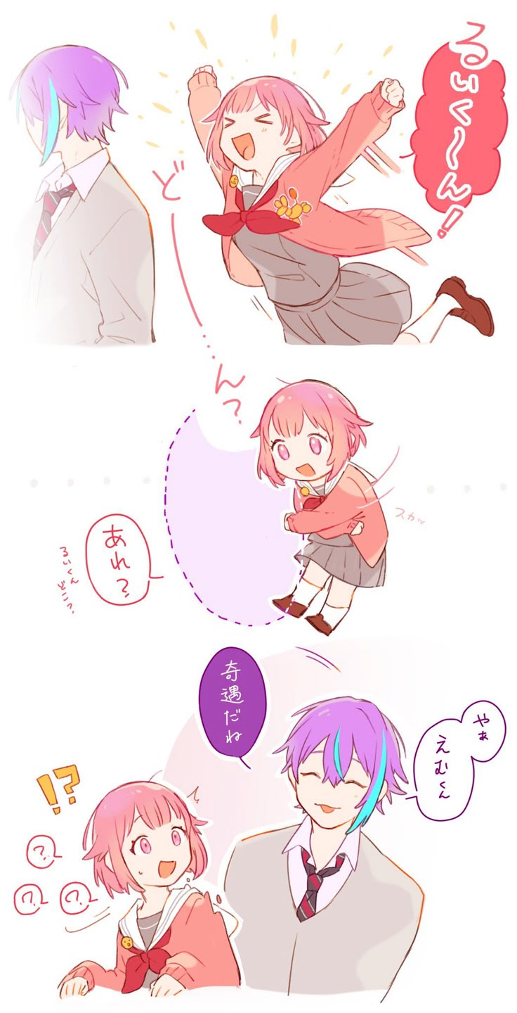 プロセカアイコン作ってみました！全1話作者:爆破＠破壊パンマン の連載小説テラーノベル