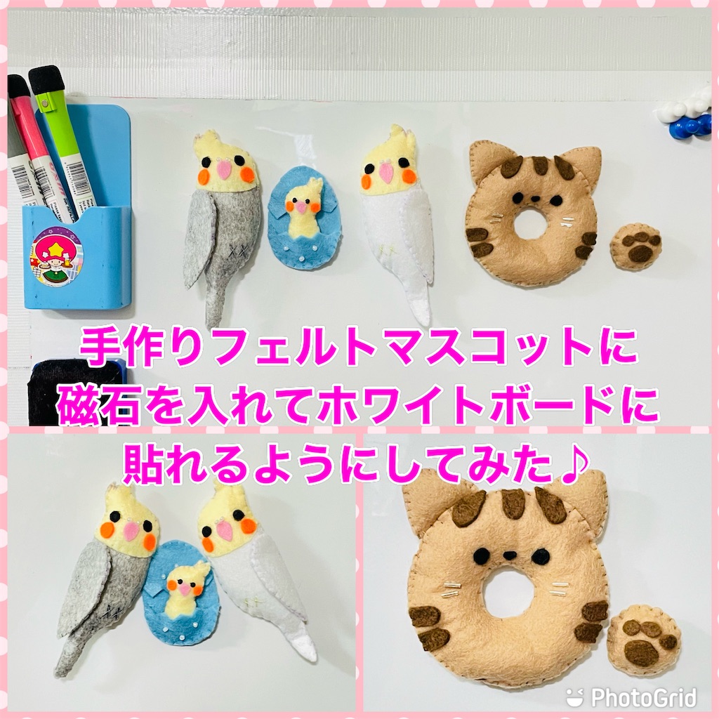 レジン 磁石でくっつくおそろいTikTok