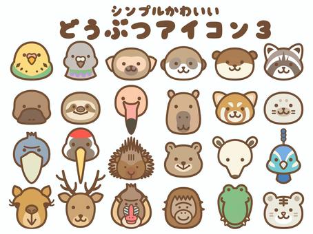 可愛いマーク」の画像素材 写真・イラスト 毎月1点無料 フリー のストックフォト イメージマート